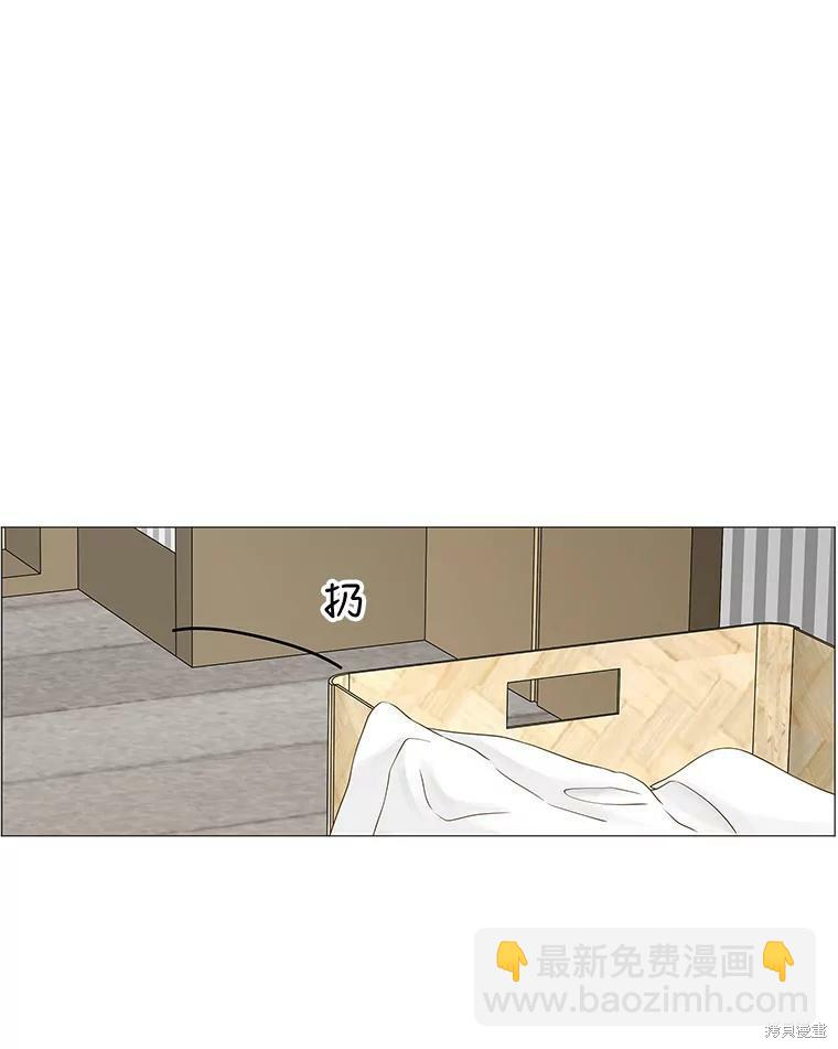 秘密關係 - 第94話(1/2) - 2
