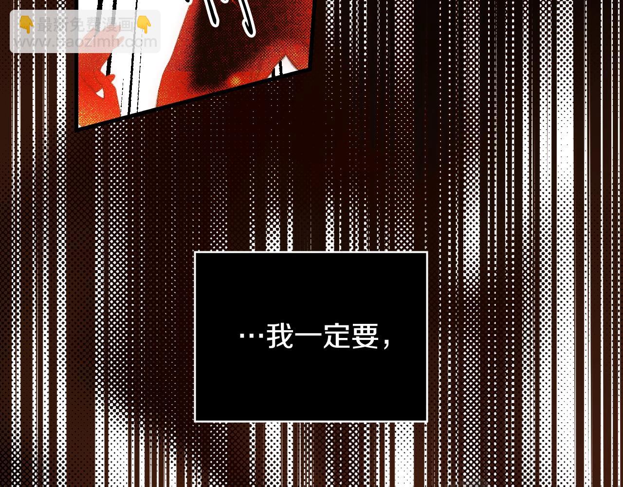秘密小姐 - 第13話 意亂情迷(1/5) - 4