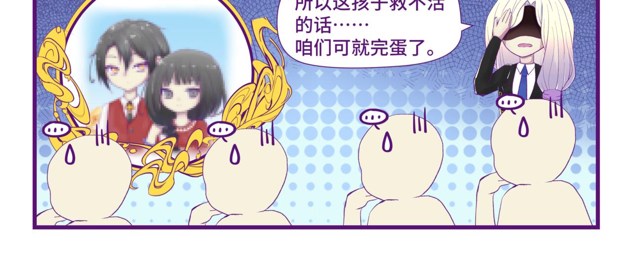 閩地不缺神 - 第2話 後奏 - 7