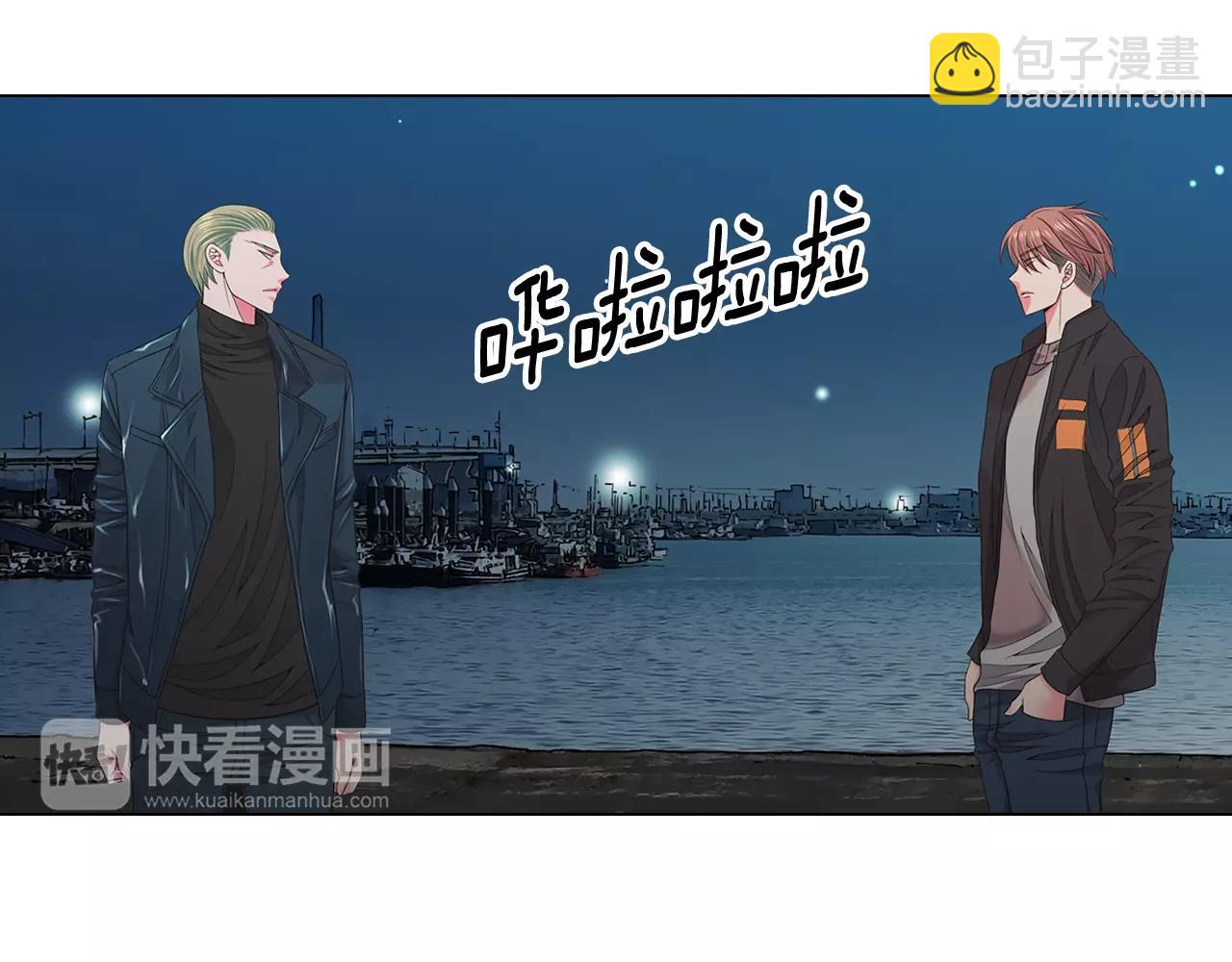 名花無草——《名花有草》續篇 - 第三季第39話 惡魔VS惡魔(1/3) - 3