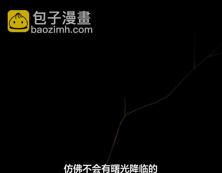名劍 - 特別篇 歷史背景(2/2) - 4