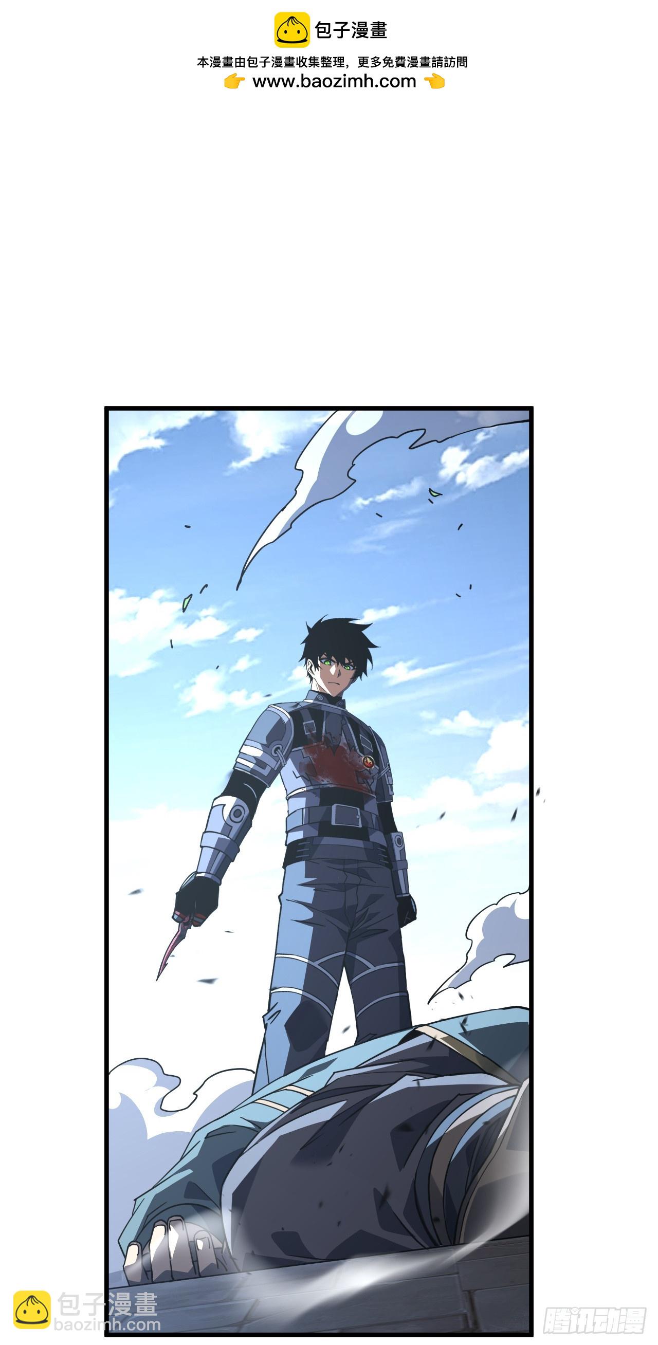 命輪之主！當異變降臨人間 - 第106話 量身打造的獎勵(1/2) - 2