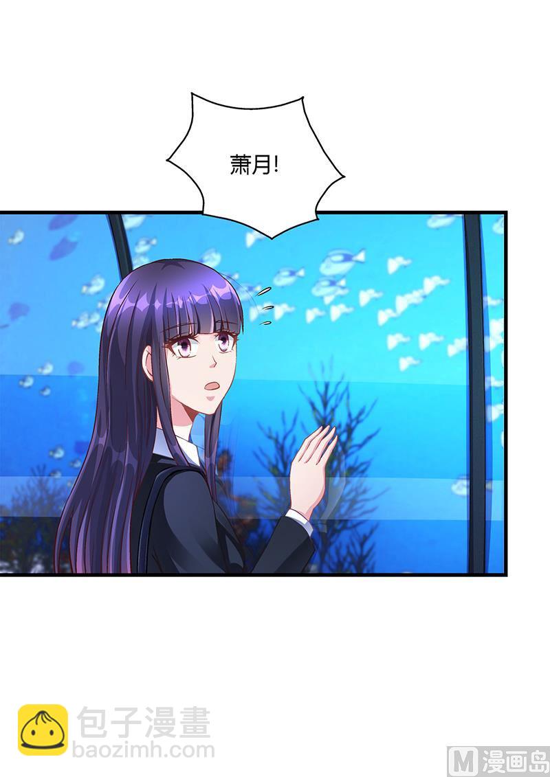 名門獨愛暖妻 - 第57話 林蕭月，做我女朋友吧(1/2) - 2