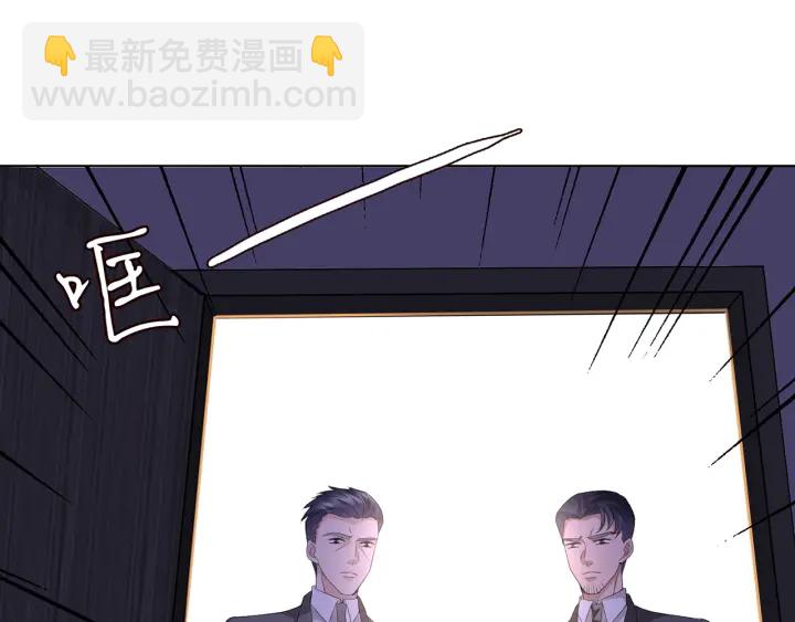 名門摯愛 - 第134話 照片上的人竟然是…(1/2) - 4