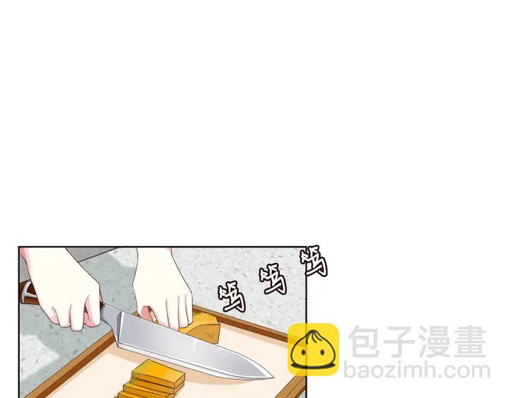 名門摯愛 - 第138話 我不會讓你嫁進這個(1/3) - 4