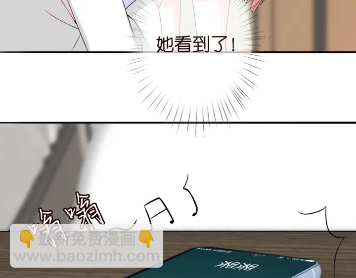 名門摯愛 - 第194話 搞快點(2/3) - 2
