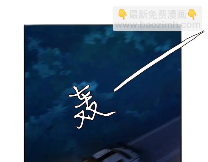 名門摯愛 - 第200話 臥室有埋伏？！(1/3) - 4