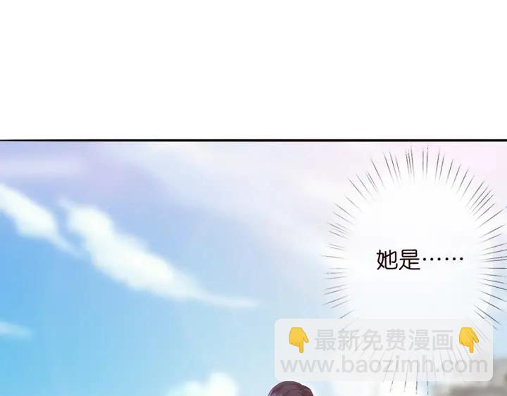 名門摯愛 - 第206話 夜，你想不想……(1/3) - 4