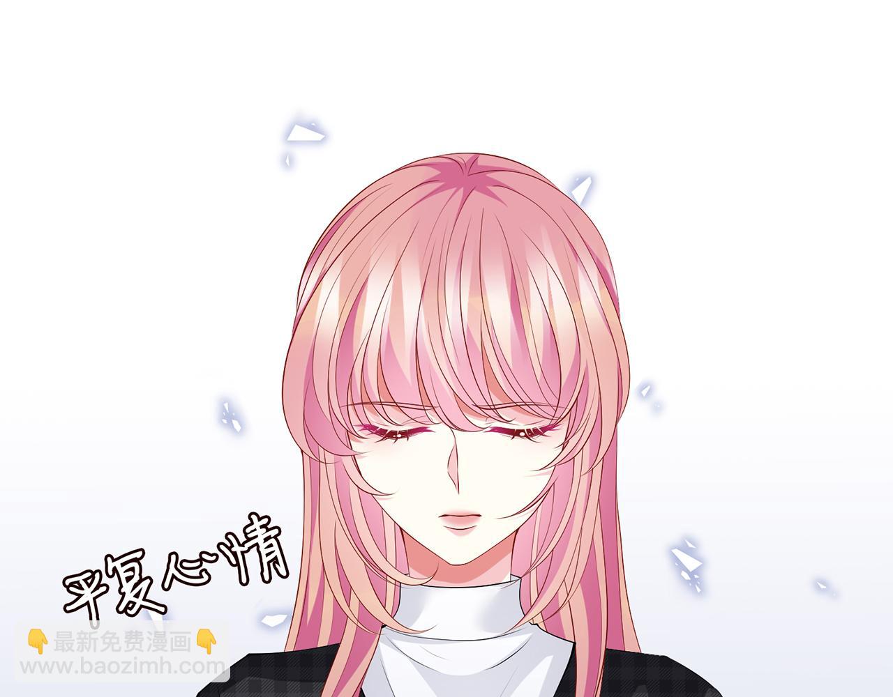 名門摯愛 - 第306  渣男北冥連城(1/3) - 4
