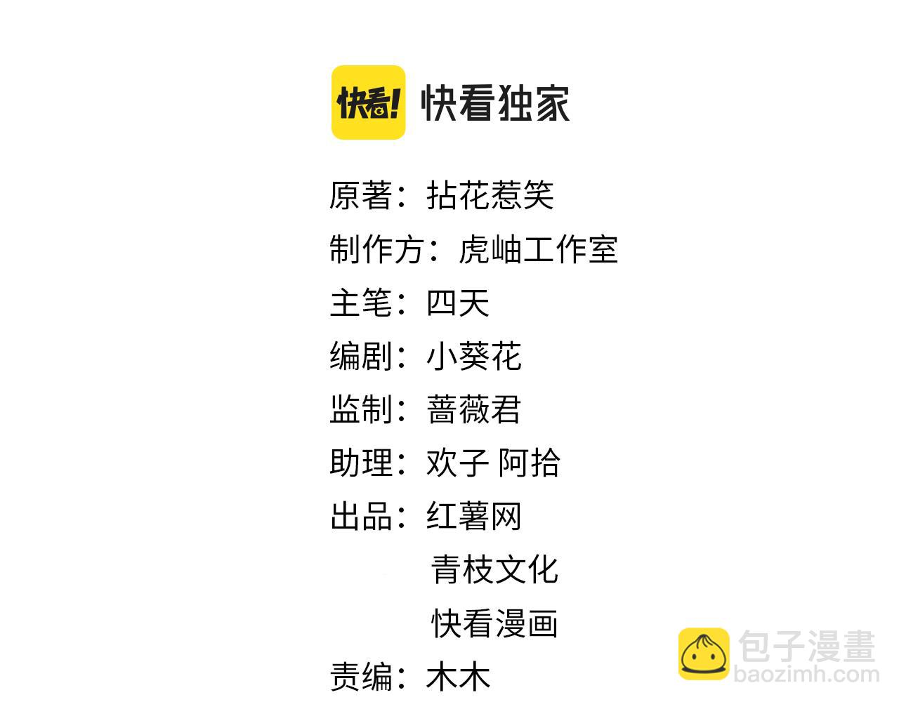 名門摯愛 - 第354  嶽清雅的請求(1/2) - 2