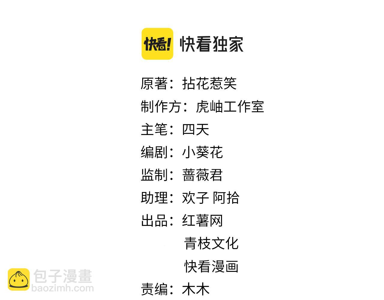 名門摯愛 - 第382  連城的身世(1/3) - 2