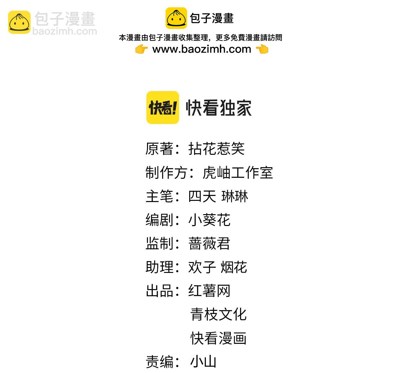 名門摯愛 - 第450 夢魘(1/3) - 2