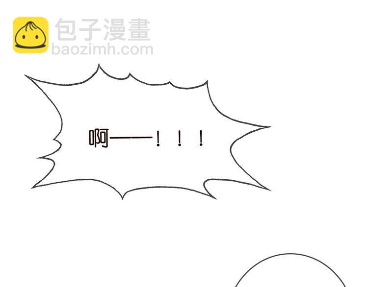 名門摯愛 - 第454 尷尬的聲音(1/3) - 4
