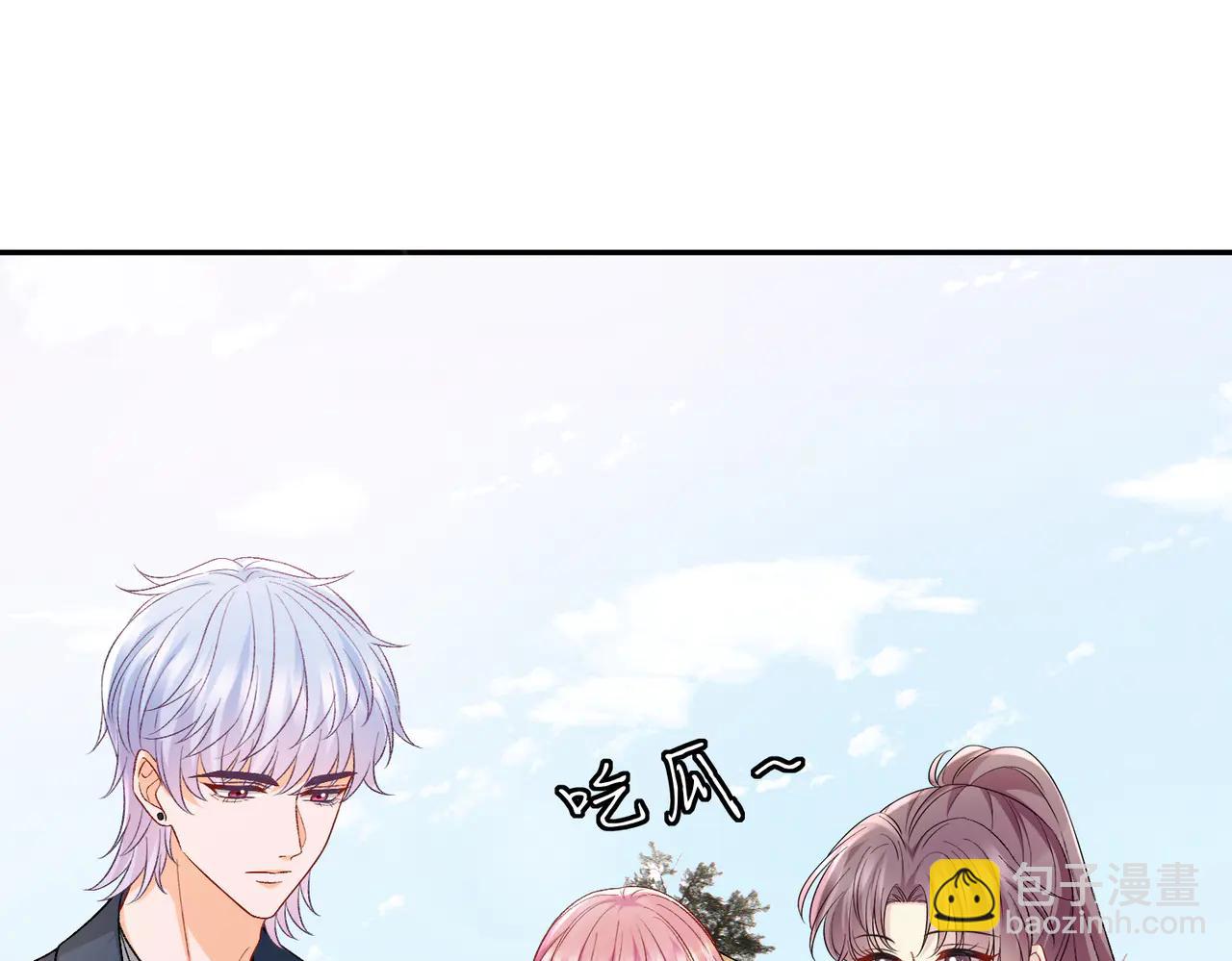 名門摯愛 - 第535話 他真的摸我了(1/3) - 4