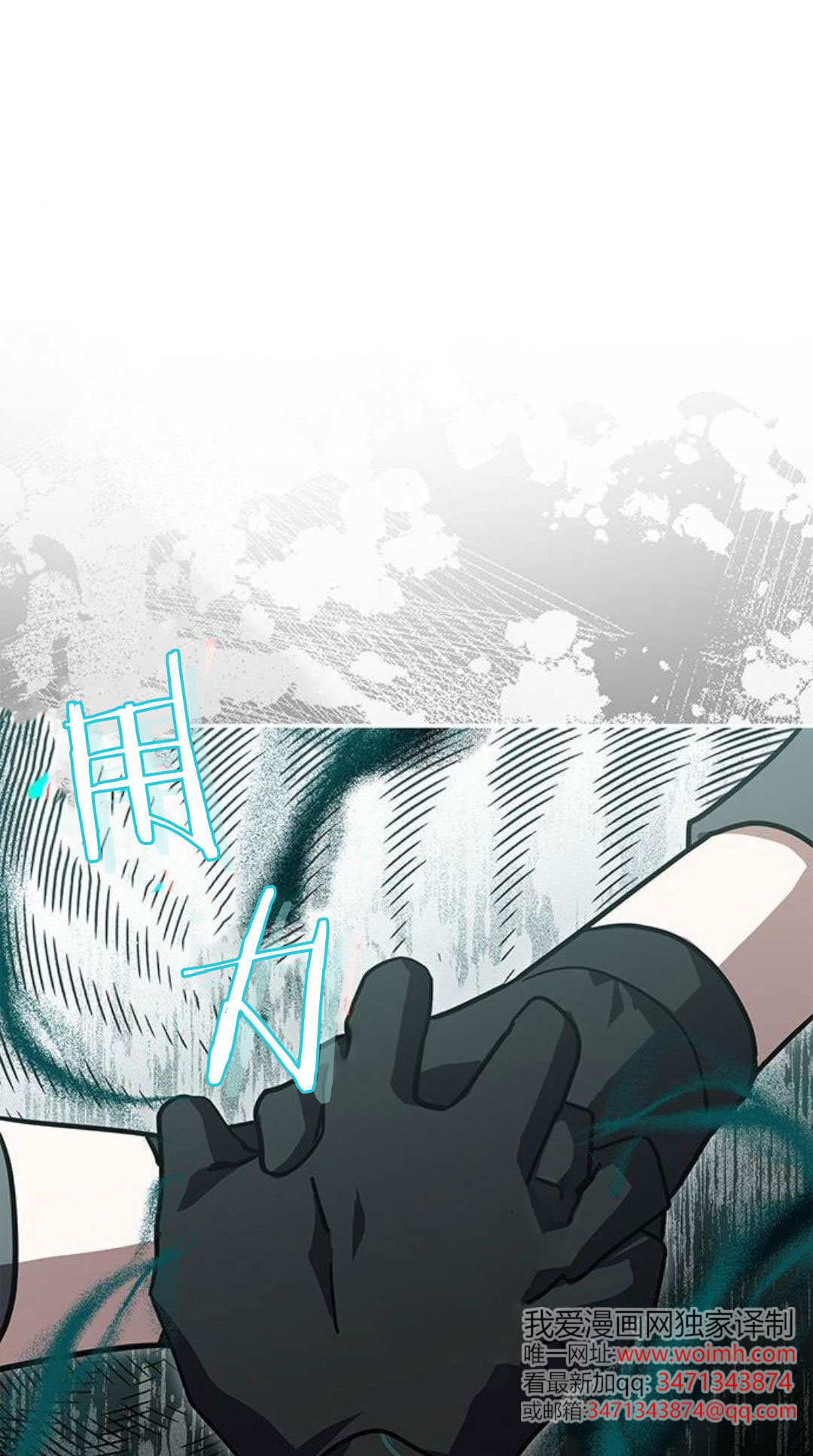 明明是貓，卻被狼族收養了？ - 第64話(1/2) - 1
