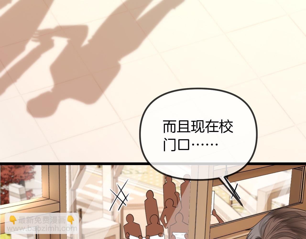 明天也喜歡 - 第48話 好久不見，陳女士(3/3) - 3