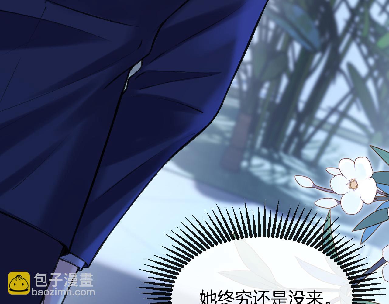 明天也喜歡 - 第70話 你放心，我一定幫你(2/3) - 3