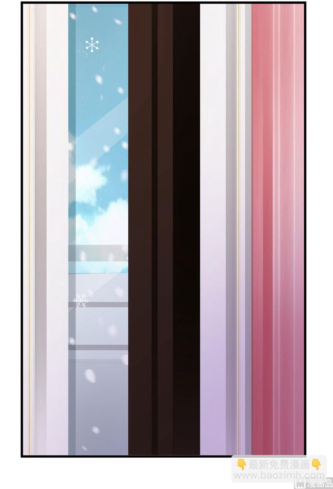 明星的禁區 - 第46話(1/2) - 3