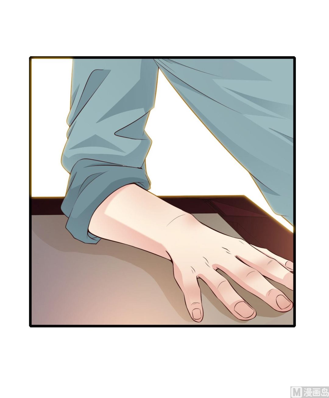 明星的禁區 - 第48話(1/2) - 2