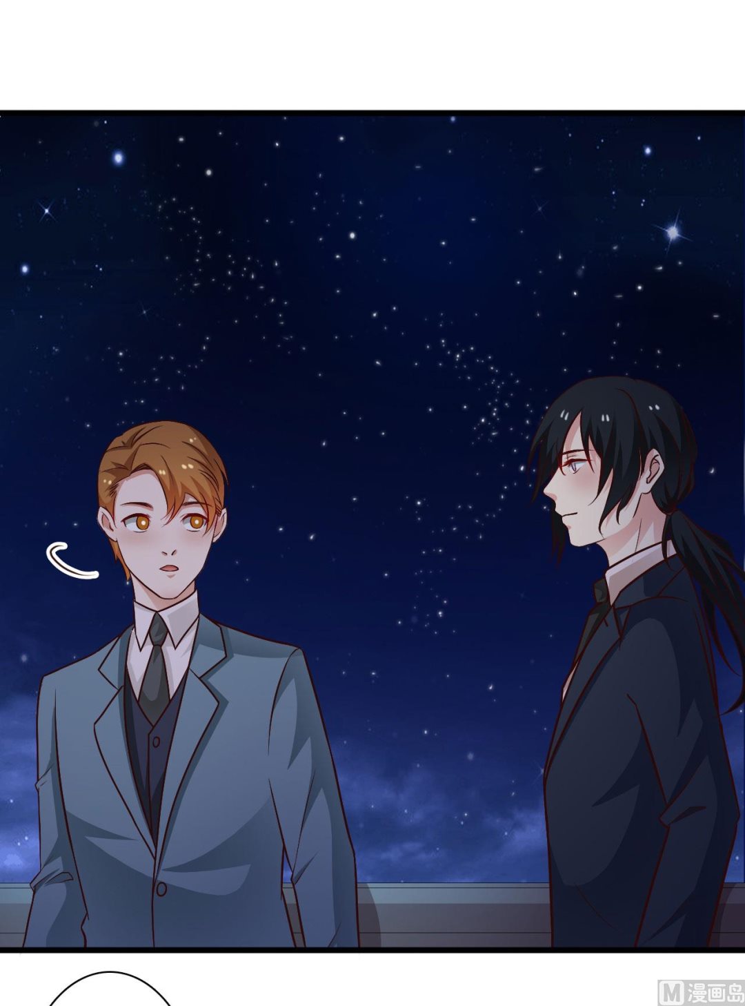 明星的禁區 - 第60話 - 2
