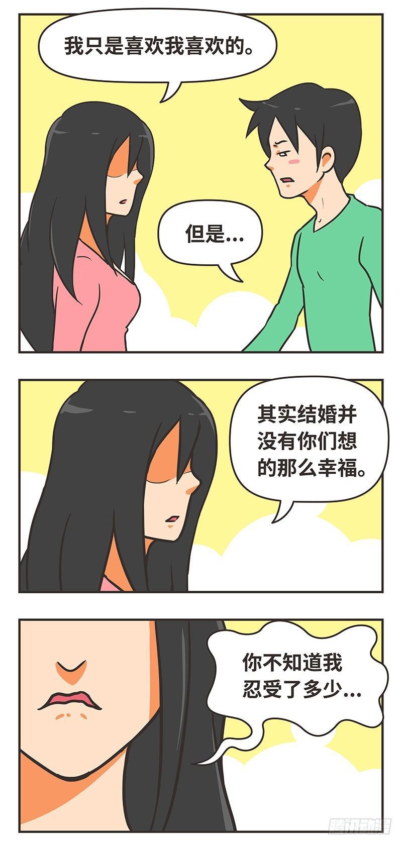 迷你熊 - 50-簡單 - 2