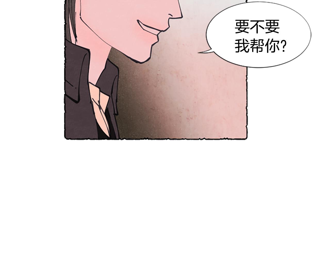 米婭 - 第20話 無止境的折磨(1/3) - 2