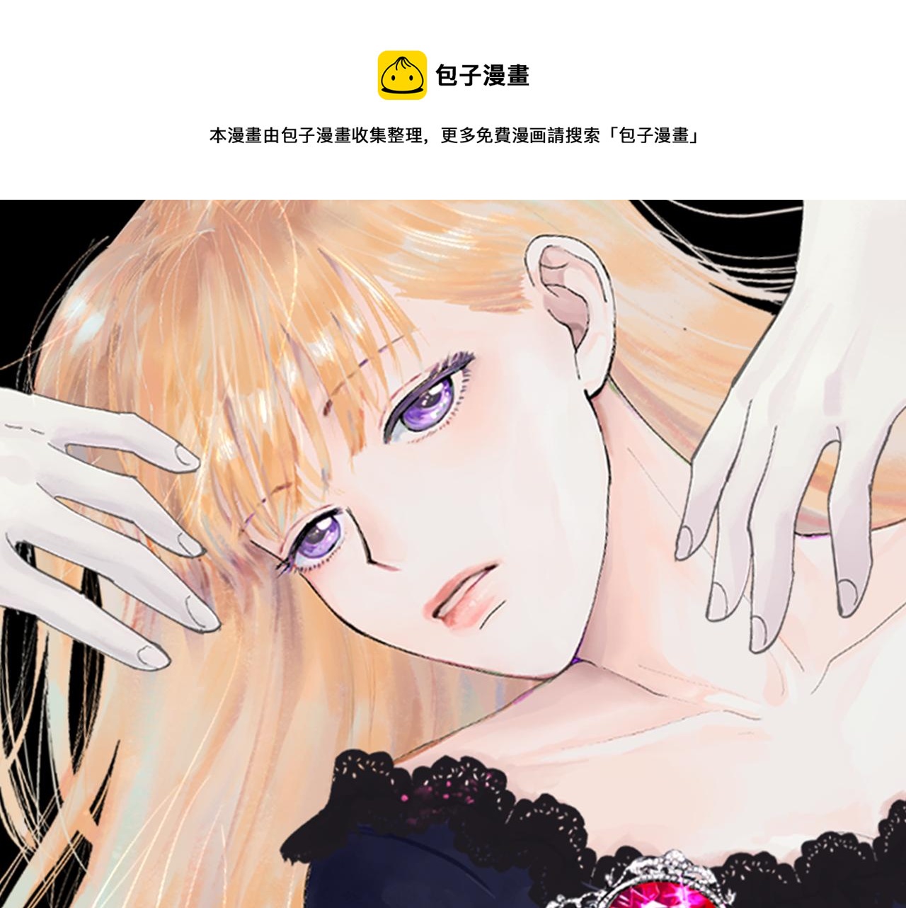 米婭 - 第34話 媽媽的建議(1/4) - 1