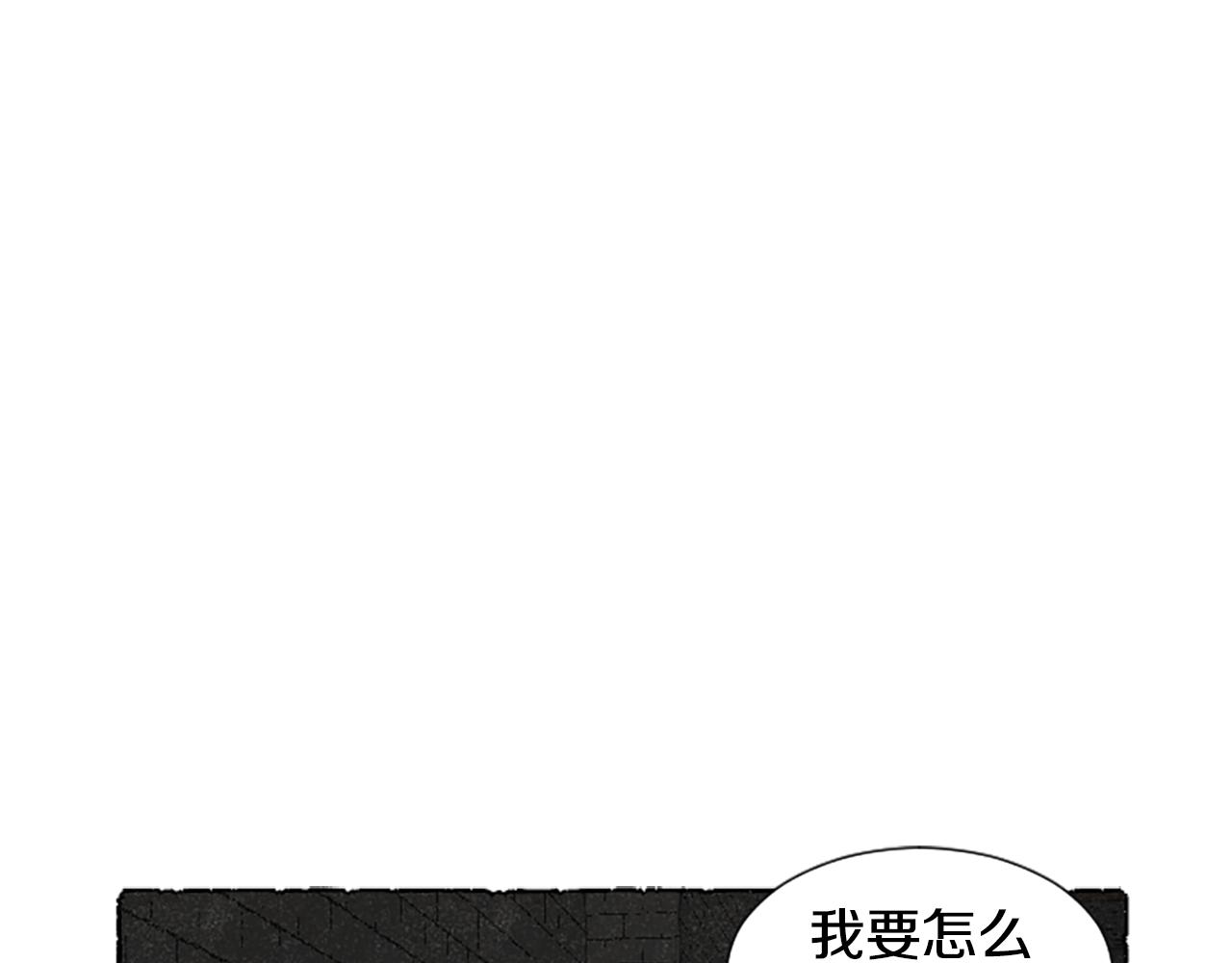 米婭 - 第64話 逃離計劃(1/4) - 5