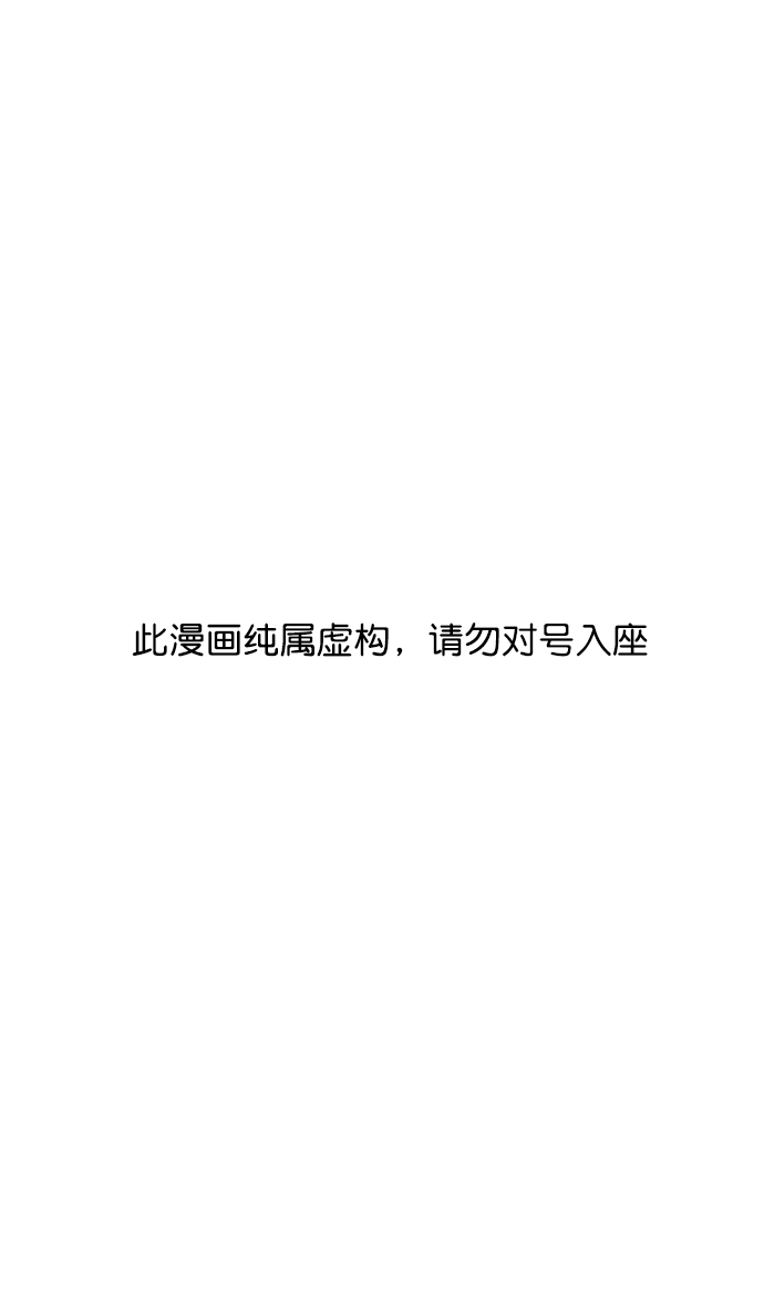 摩登三國 - [第130話] 羣雄割據-董卓的陰笑 - 1