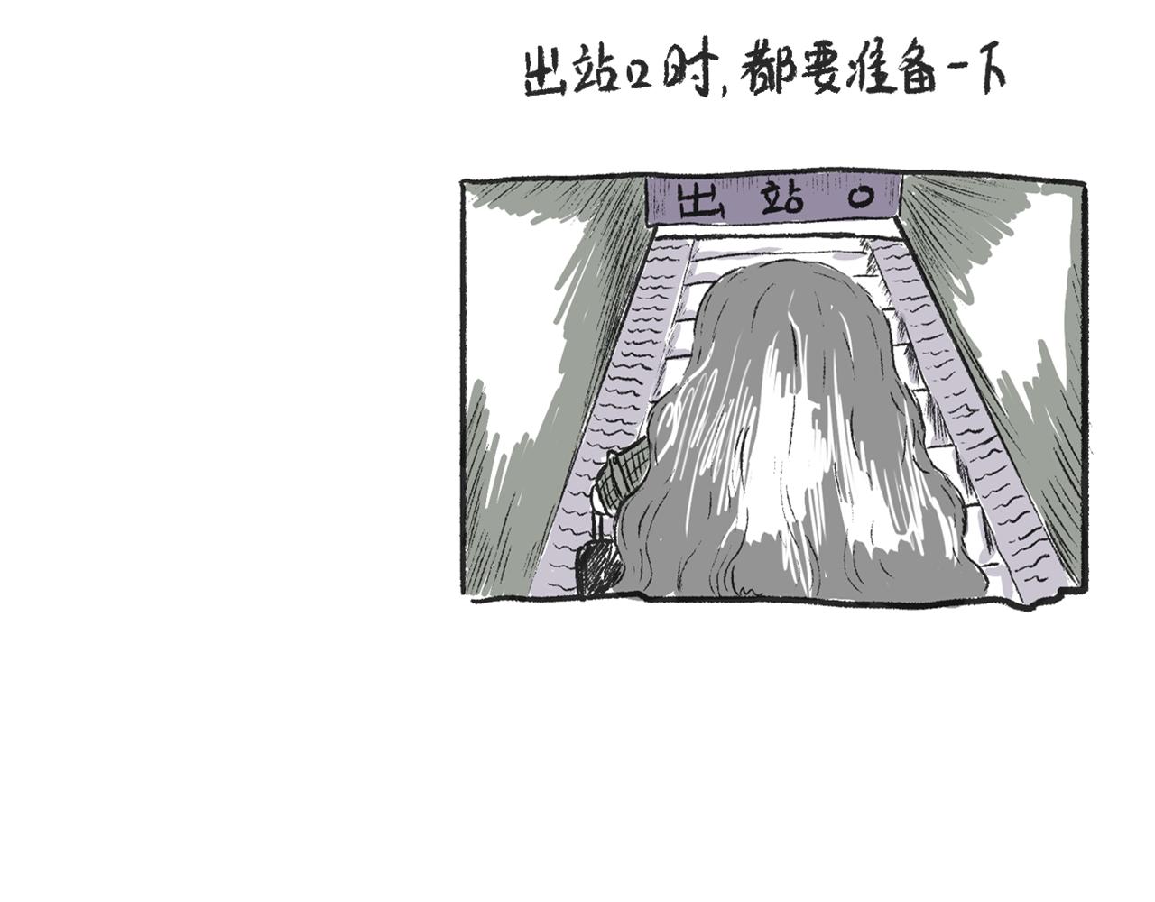 莫動我去買個橘 - 第十話  我不會掛電話(1/2) - 3