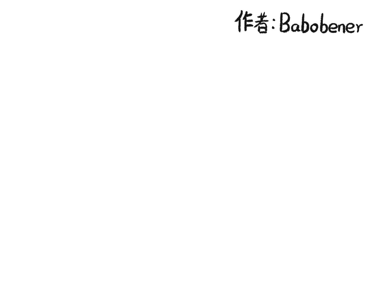 莫動我去買個橘 - 第二十五話  幸運的人 - 1