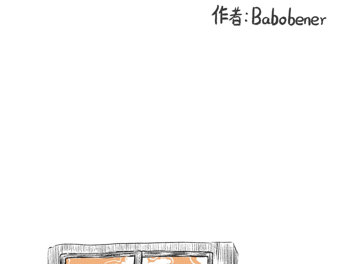 莫動我去買個橘 - 第三十二話  等 - 1