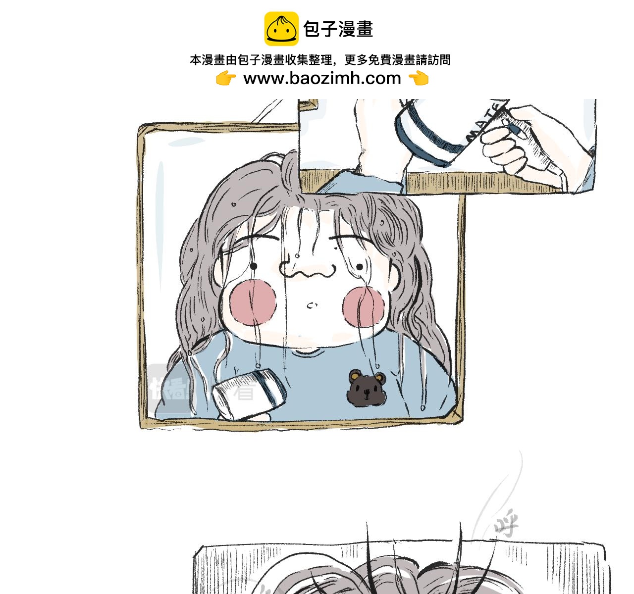 莫動我去買個橘 - 第三十四話  太過煽情(1/2) - 2