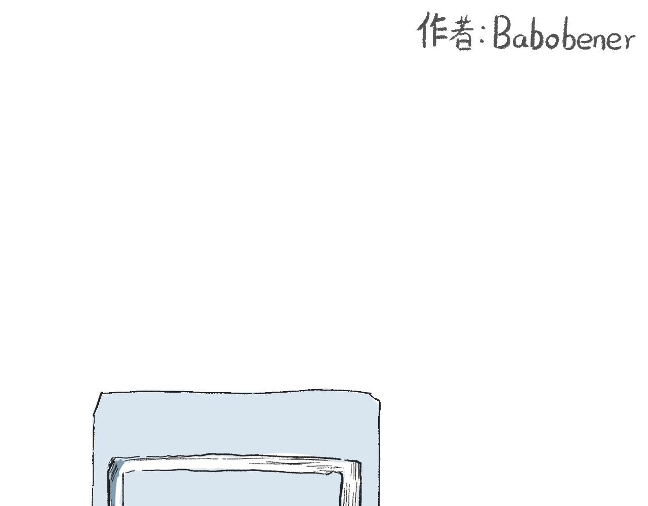 莫動我去買個橘 - 第三十六話  兩個雞蛋(1/2) - 1