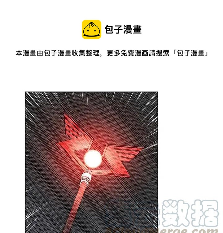 魔法少年 - 12(1/2) - 1