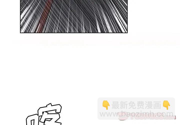 魔法少年 - 12(1/2) - 2