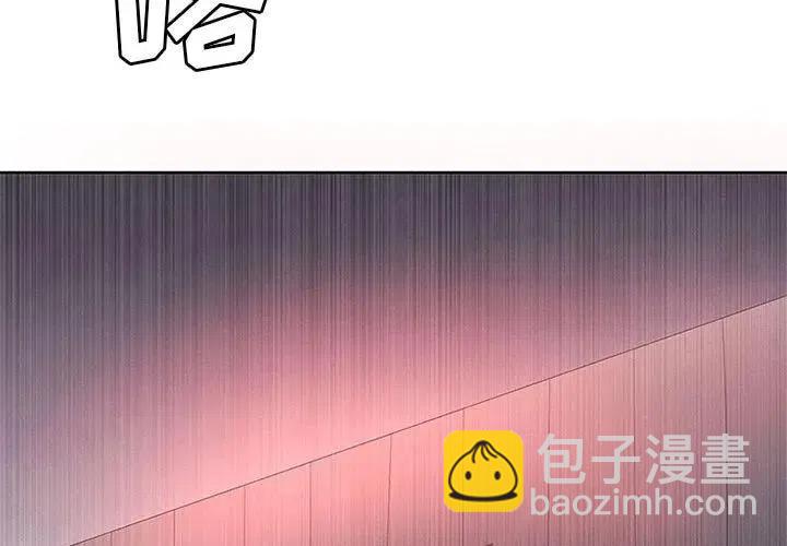 魔法少年 - 12(1/2) - 3