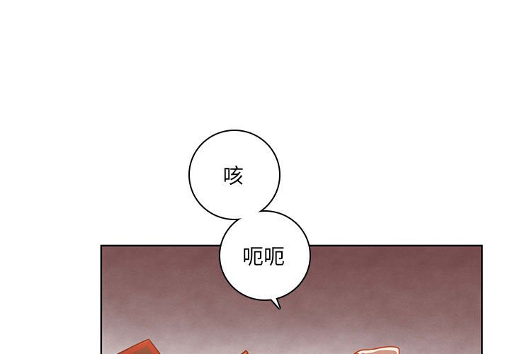 魔法少年 - 118 - 3