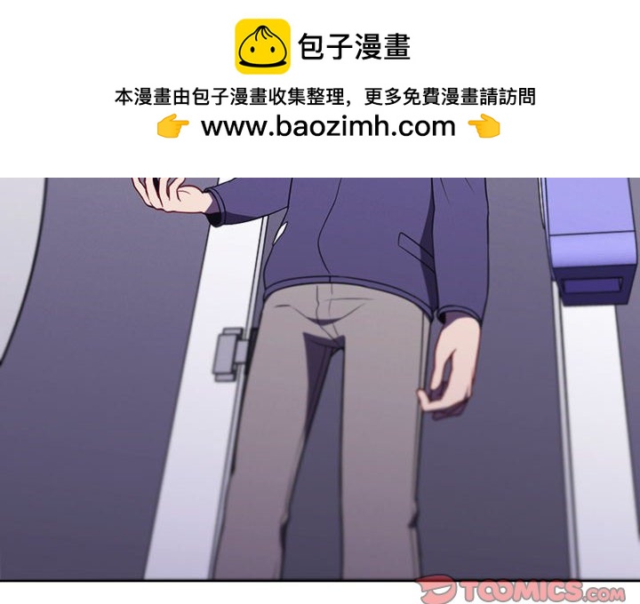 魔法少年 - 136(1/3) - 2