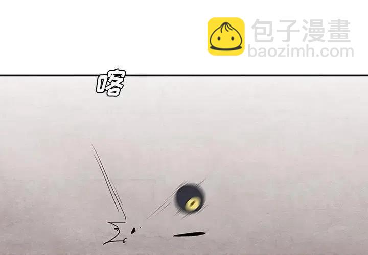 魔法少年 - 18(1/2) - 3
