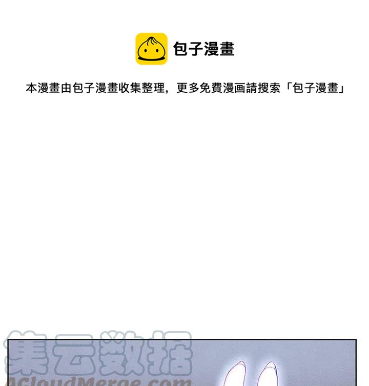 魔法少年 - 54(1/2) - 1
