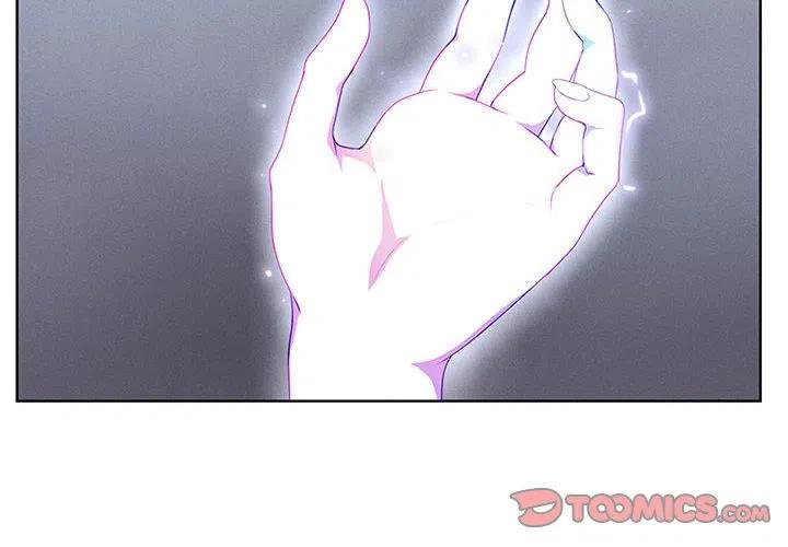 魔法少年 - 54(1/2) - 2