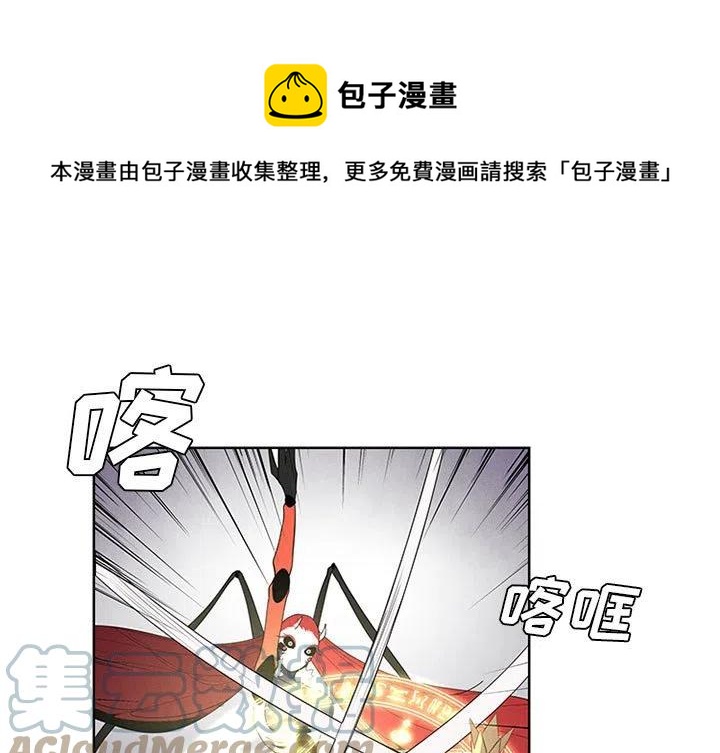 魔法少年 - 70(1/2) - 1