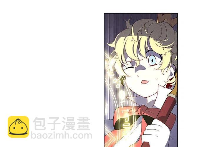 魔法少年 - 70(1/2) - 3