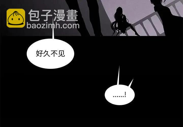 魔法少年 - 8(1/2) - 3