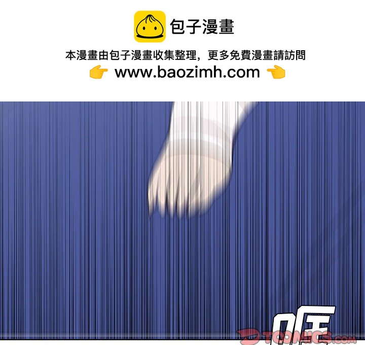 魔法少年 - 86(1/2) - 2