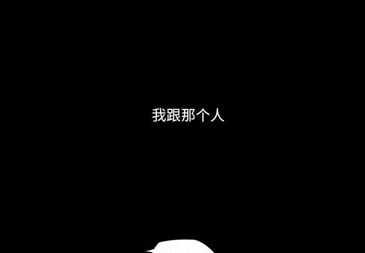 魔法少年 - 90(1/2) - 1