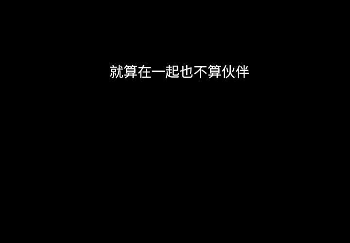 魔法少年 - 90(1/2) - 3