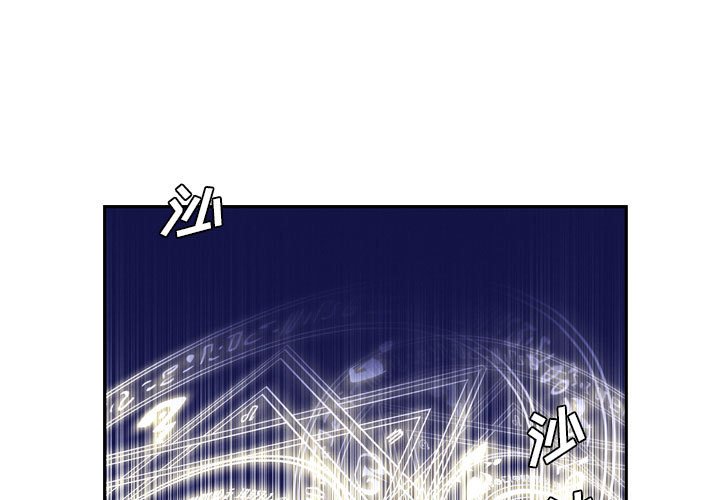 魔法少年 - 98 - 1