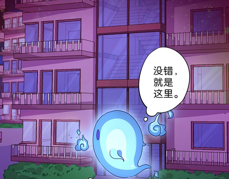 魔法少女帕奇諾 - 第2話 布偶！ - 2